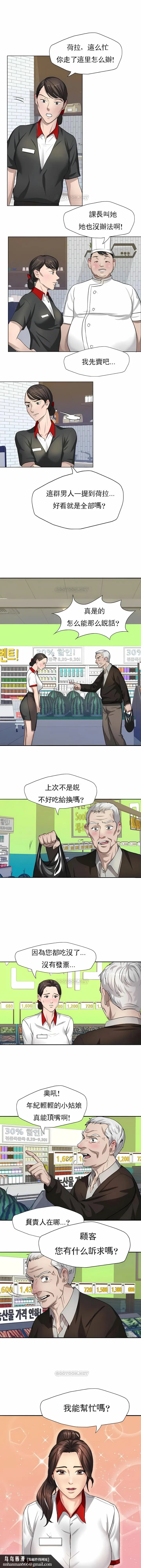 乱女 第6章 第7页