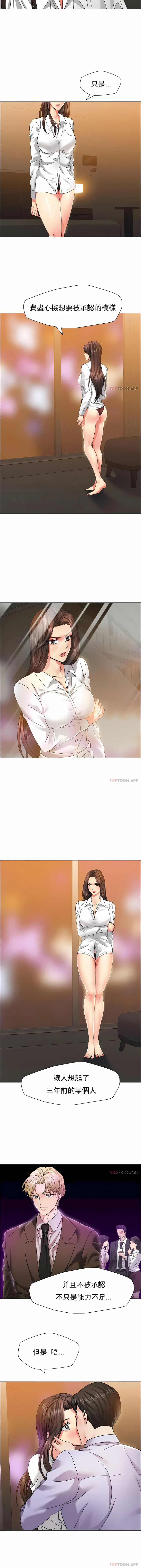 乱女 第37章 第2页