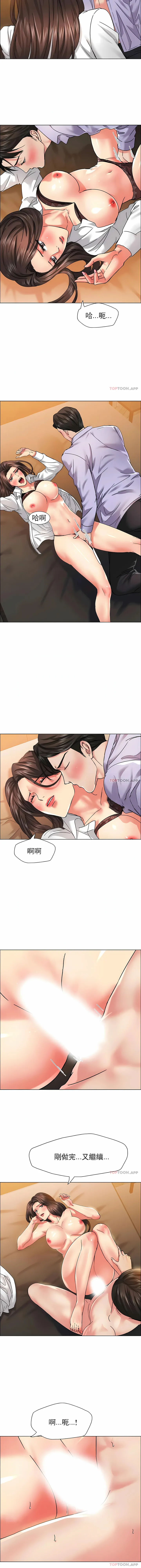 乱女 第37章 第4页