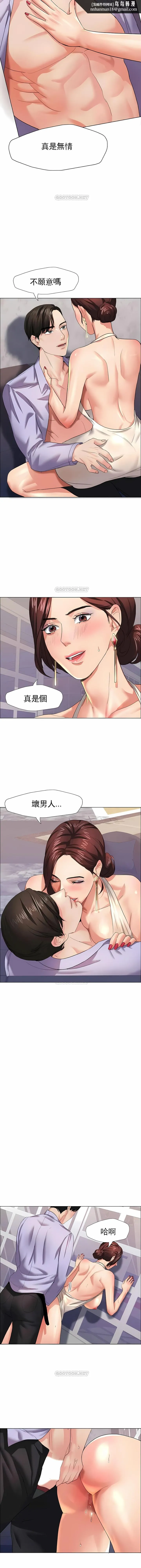 乱女 第10章 第7页
