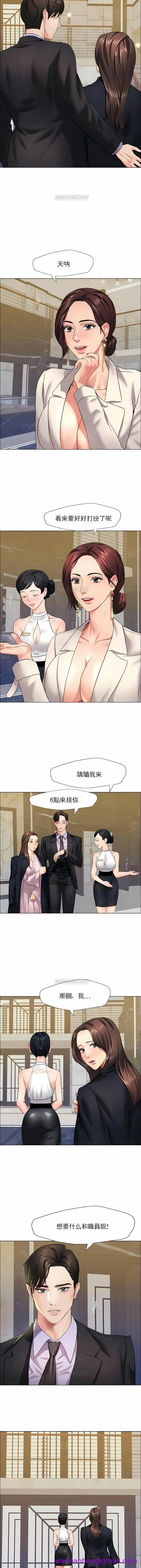 乱女 第10章 第5页