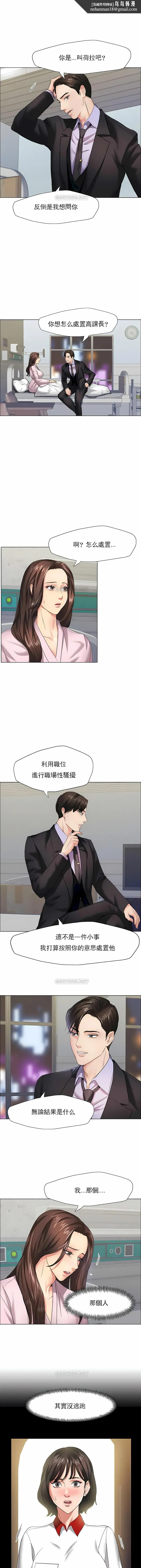 乱女 第10章 第1页