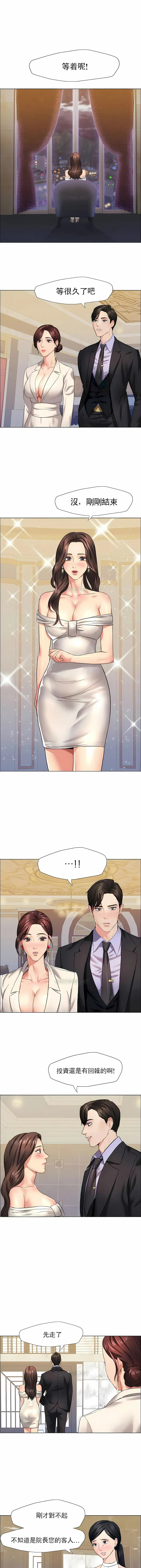 乱女 第10章 第10页