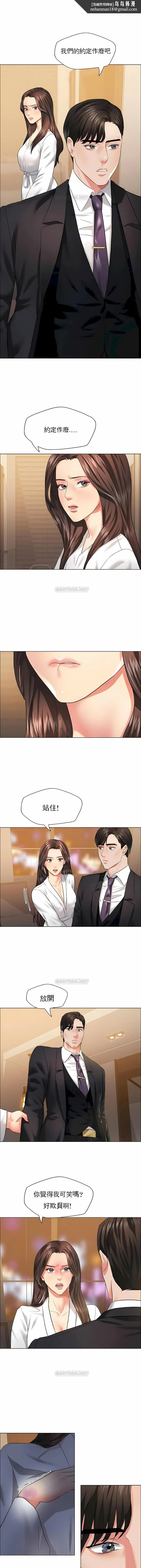 乱女 第28章 第1页