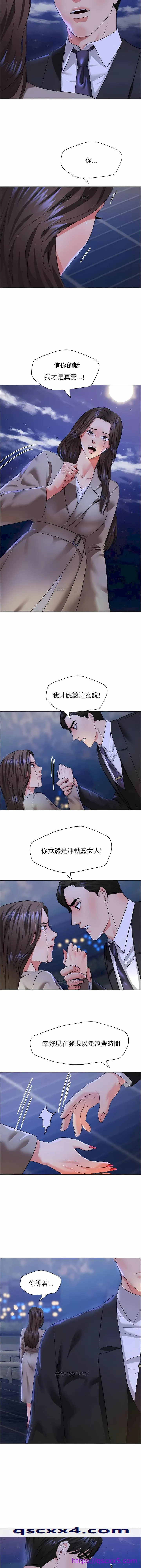 乱女 第28章 第9页