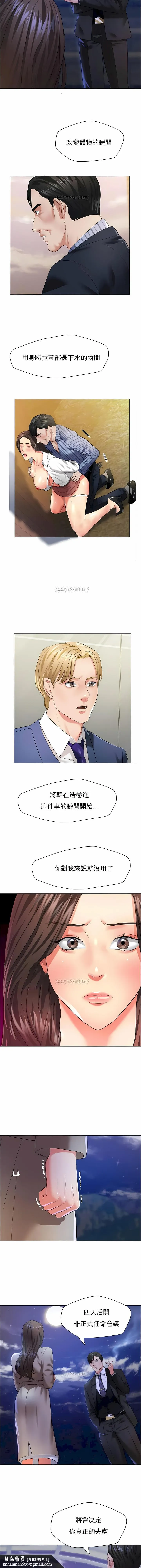 乱女 第28章 第7页