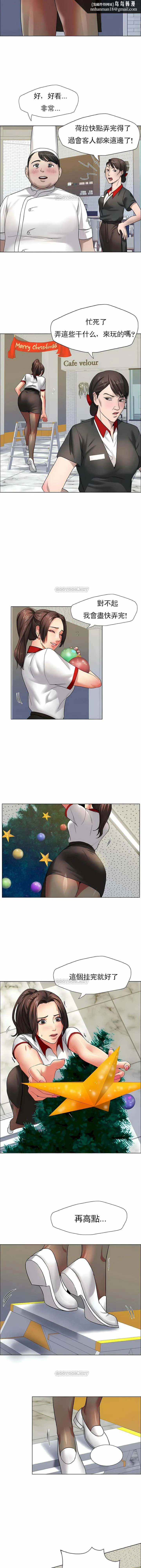 乱女 第7章 第7页