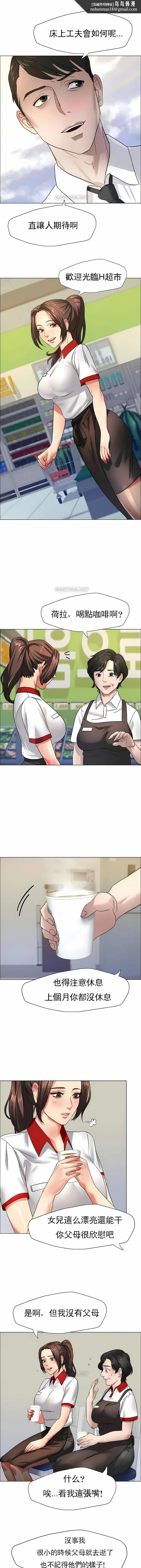 乱女 第7章 第1页