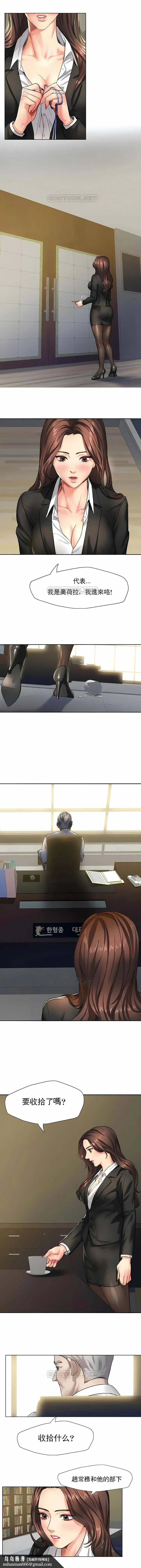 乱女 第1章 第7页