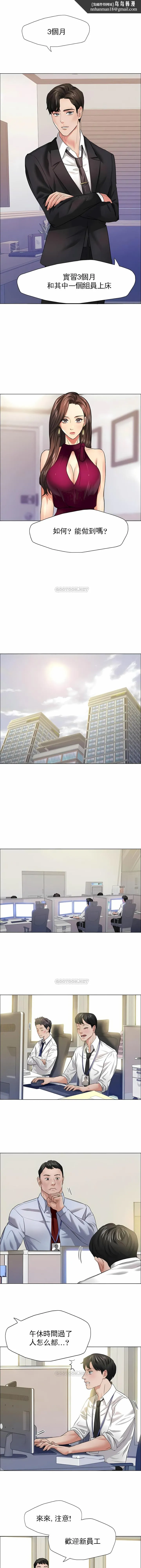 乱女 第19章 第1页