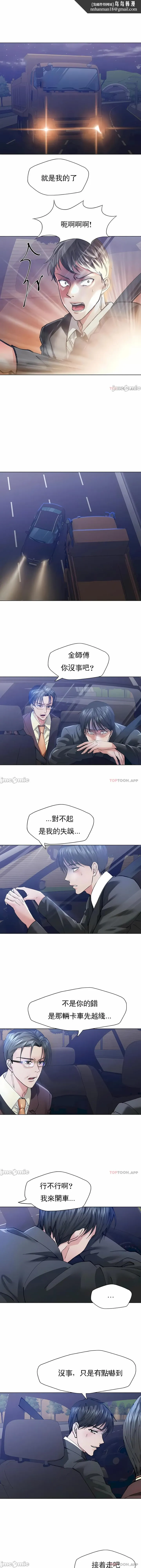 乱女 第53章 第1页