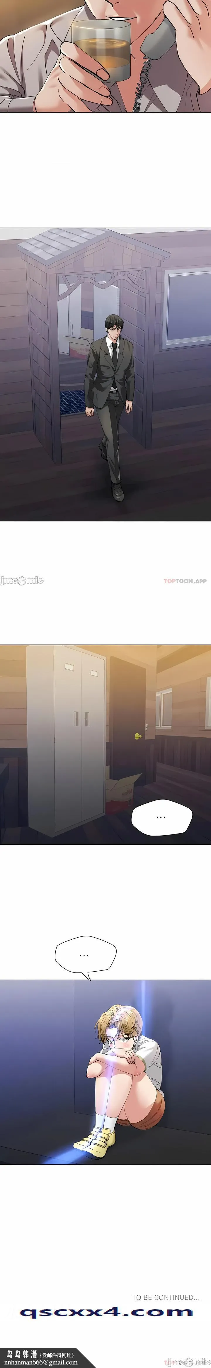 乱女 第53章 第11页