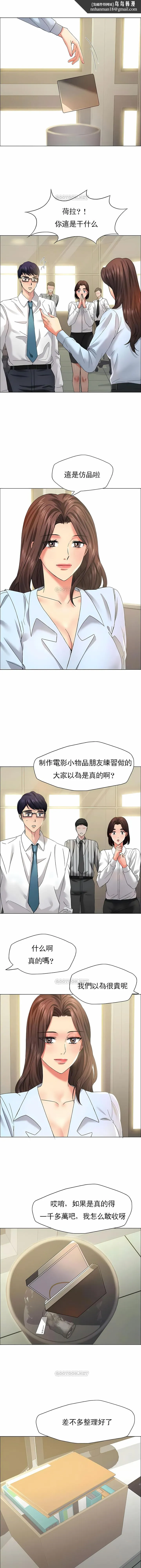 乱女 第32章 第6页