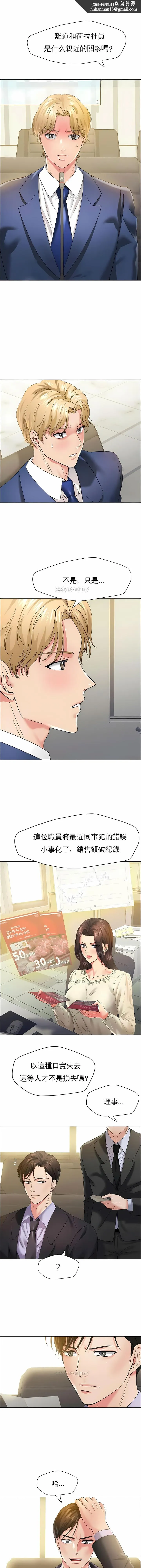 乱女 第32章 第1页