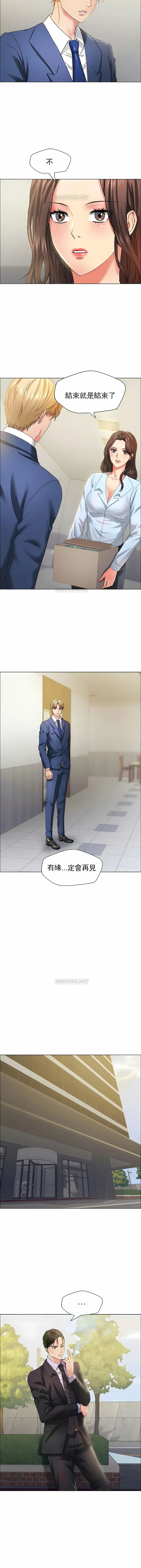 乱女 第32章 第8页