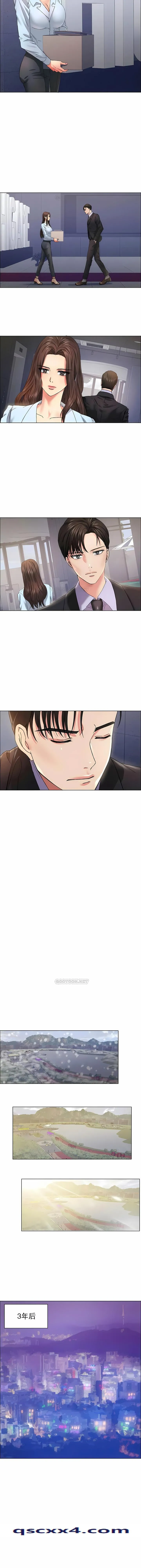 乱女 第32章 第10页