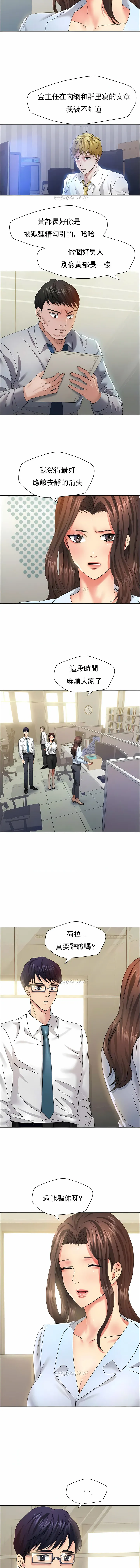 乱女 第32章 第4页