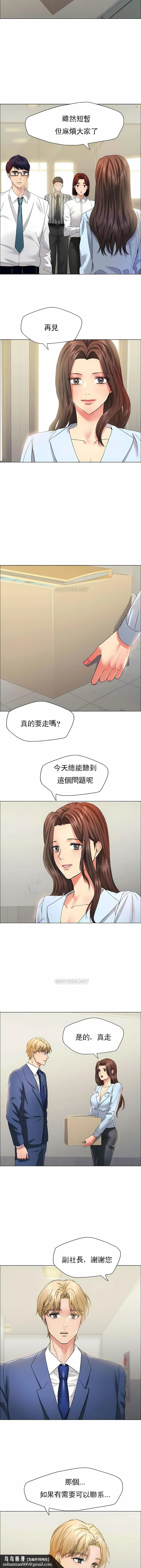乱女 第32章 第7页