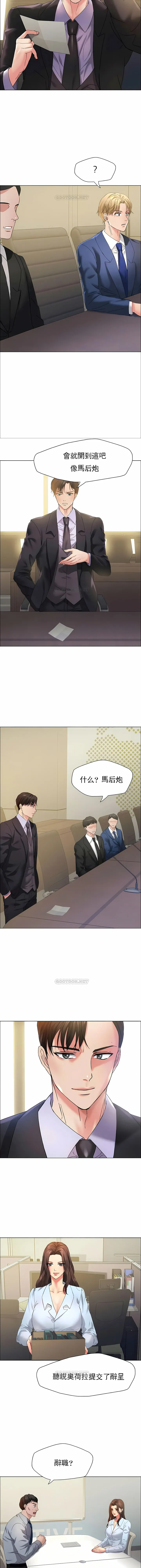 乱女 第32章 第2页