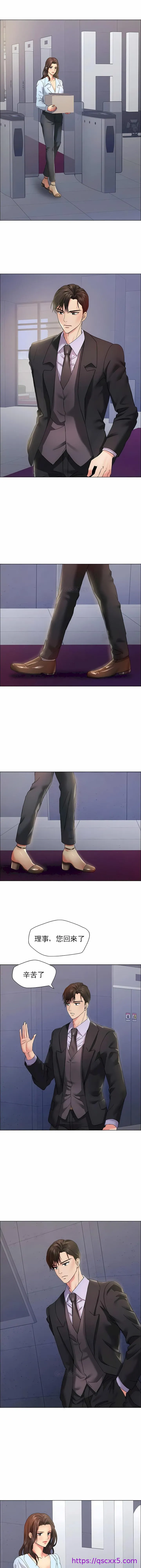 乱女 第32章 第9页