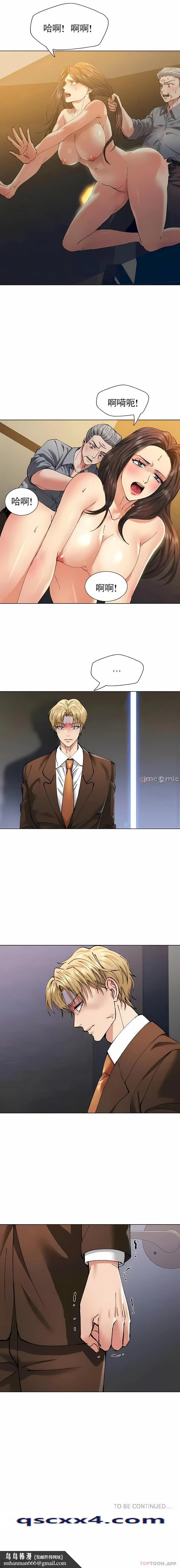 乱女 第56章 第7页