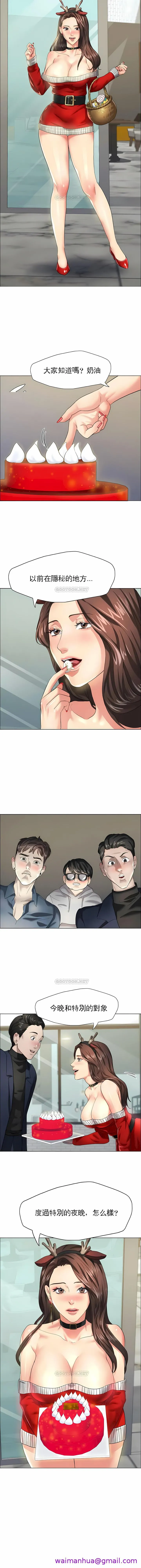 乱女 第13章 第5页