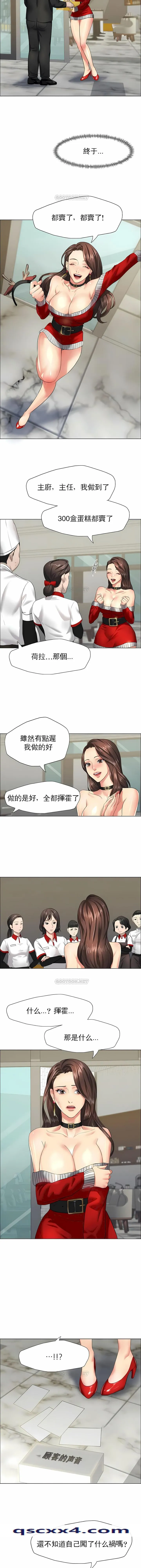 乱女 第13章 第12页