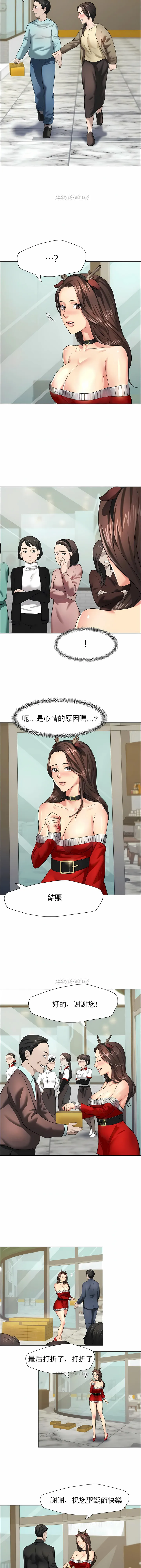 乱女 第13章 第11页
