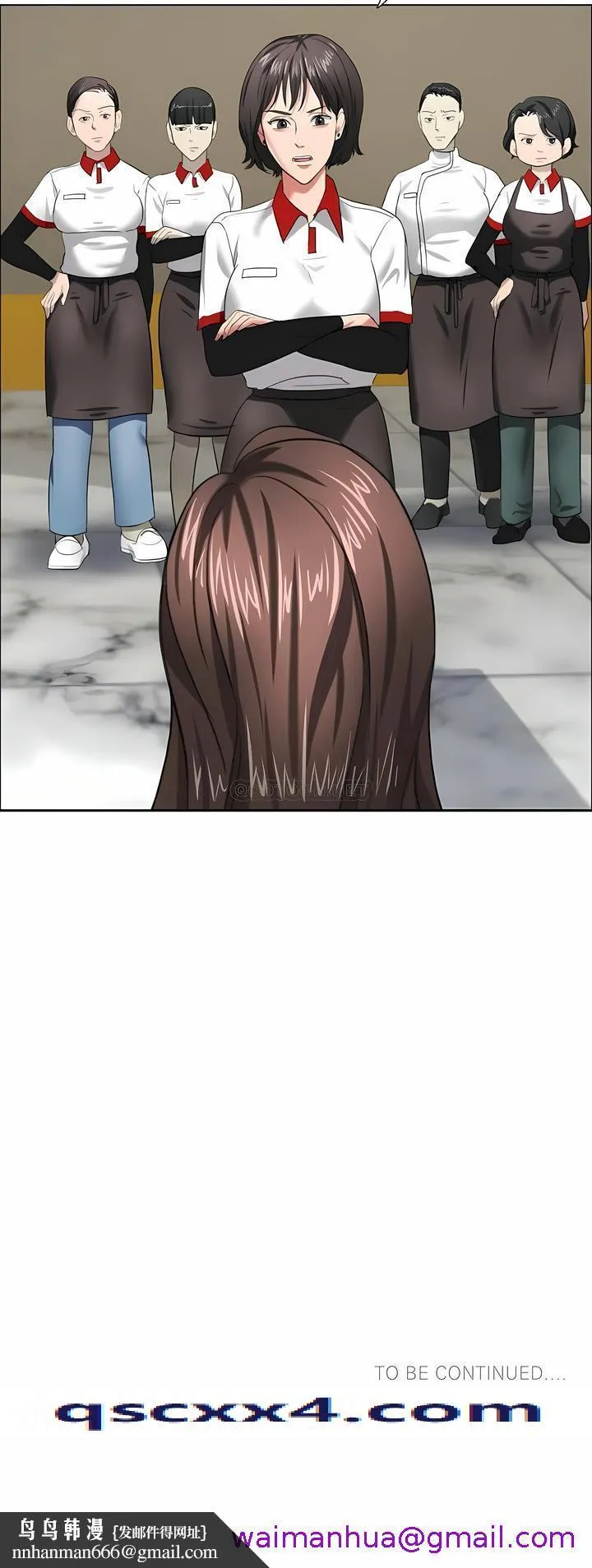 乱女 第13章 第13页