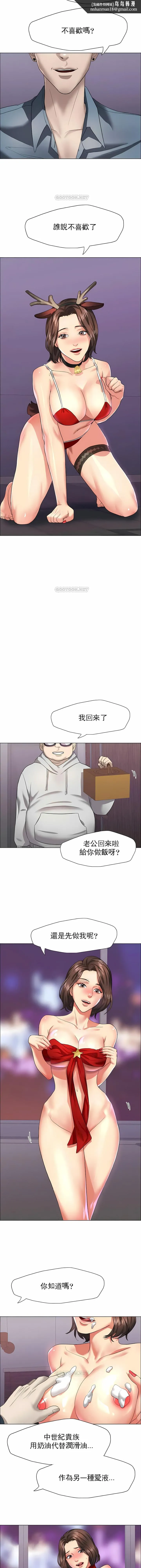 乱女 第13章 第7页
