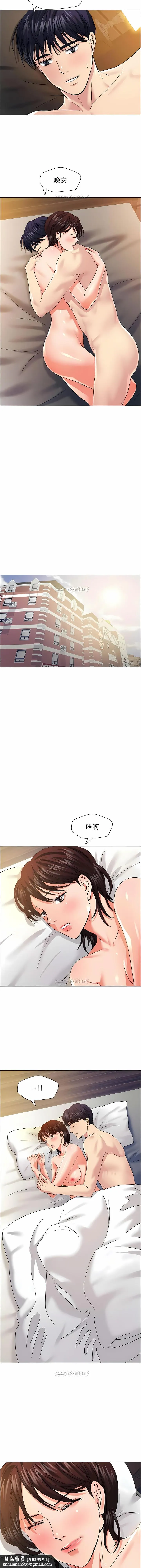 乱女 第31章 第8页