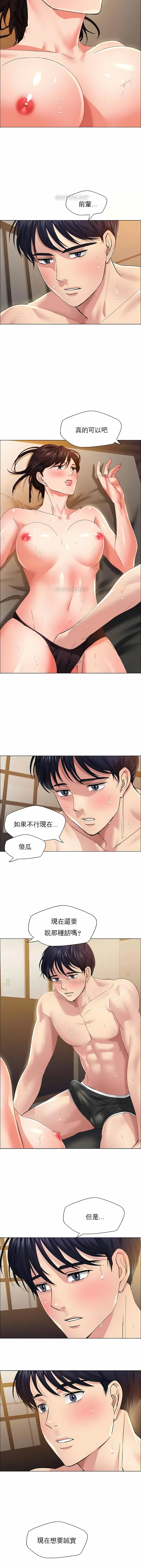 乱女 第31章 第2页