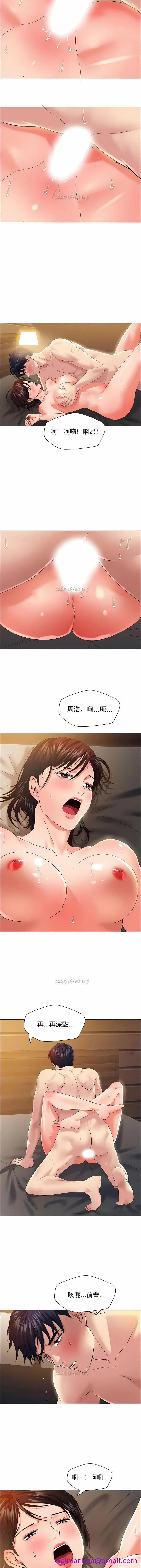 乱女 第31章 第5页