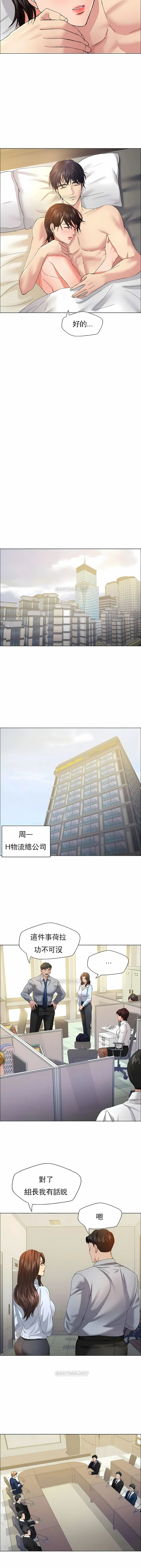 乱女 第31章 第10页