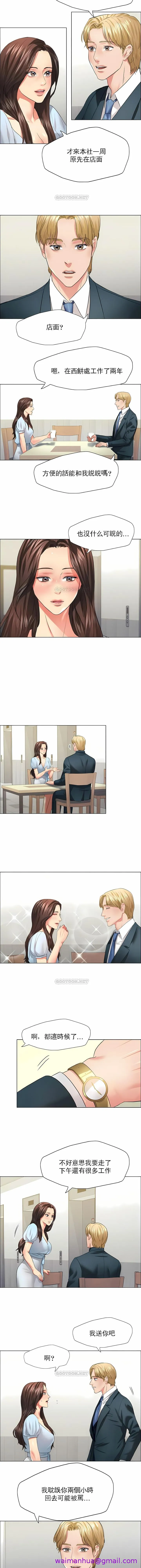 乱女 第22章 第5页