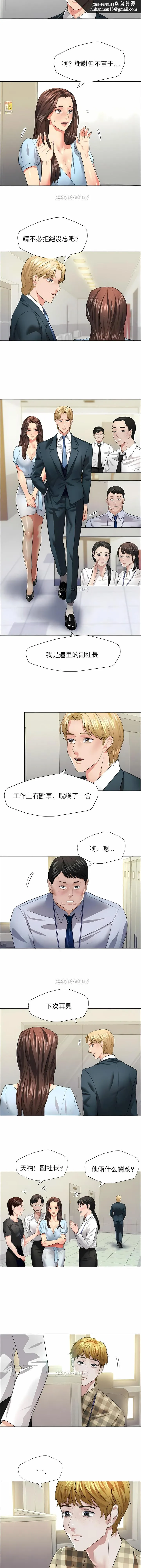 乱女 第22章 第6页