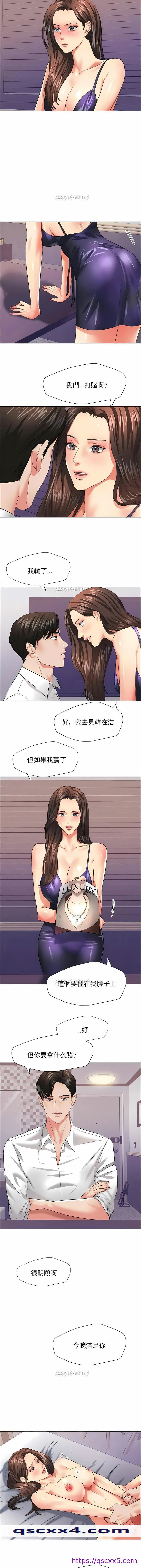 乱女 第22章 第9页