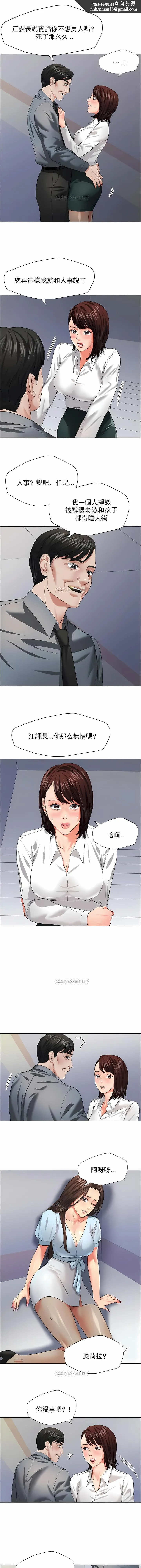 乱女 第22章 第1页