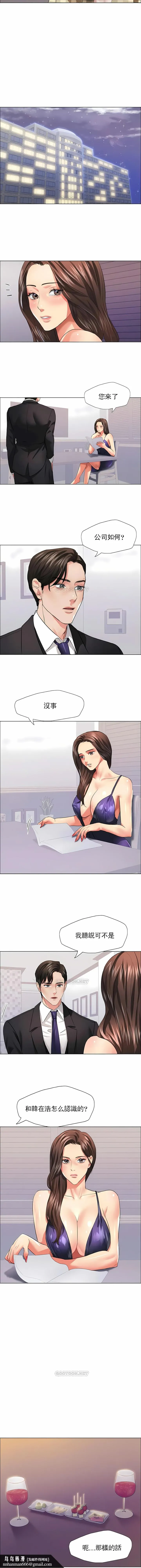 乱女 第22章 第7页
