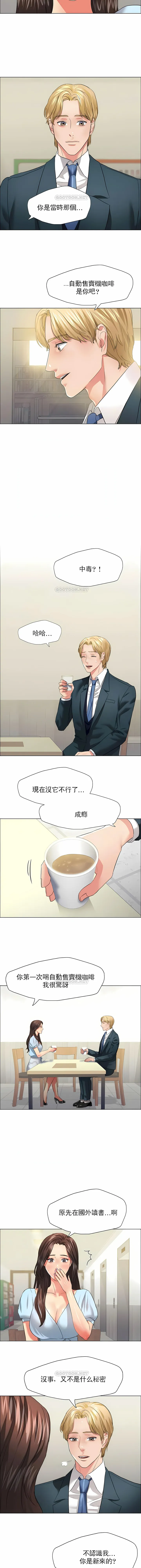 乱女 第22章 第4页