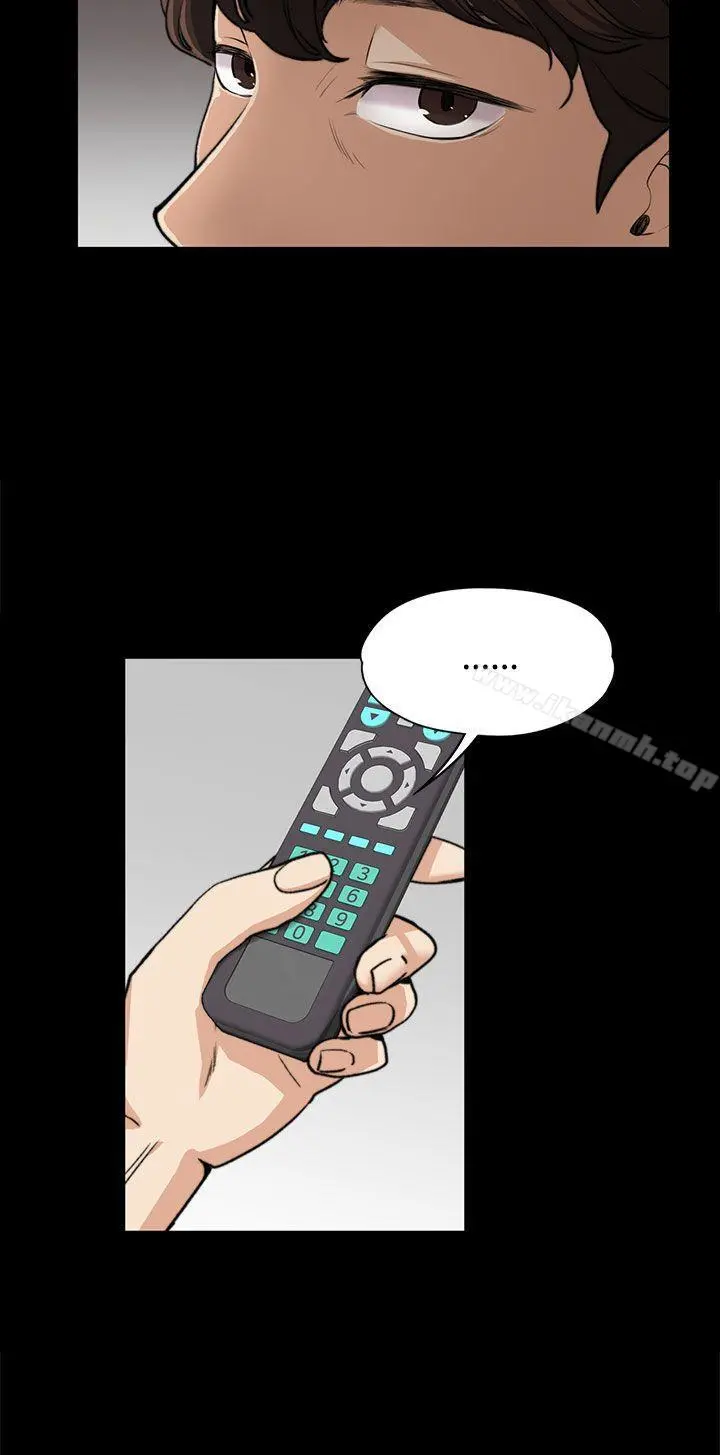 上司的妻子 第3话 第12页