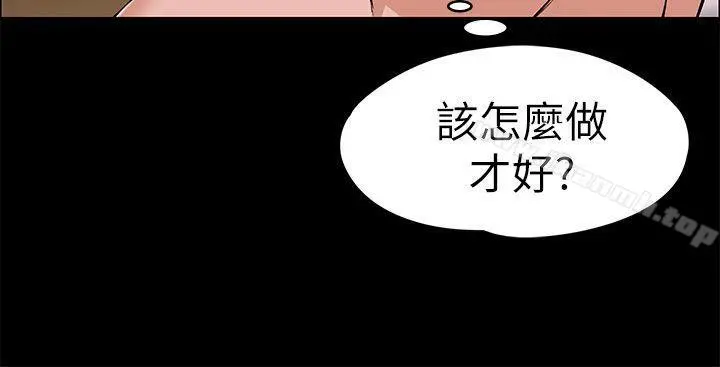 上司的妻子 第18话 第23页