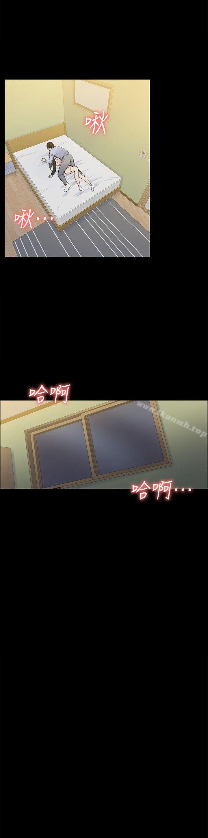 上司的妻子 第28话-不仅止于幻想 第25页