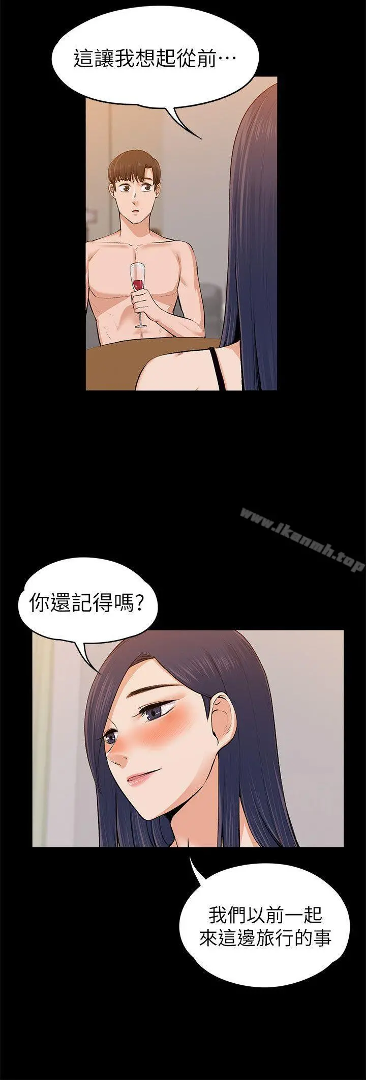 上司的妻子 第23话-身体还记得 第9页