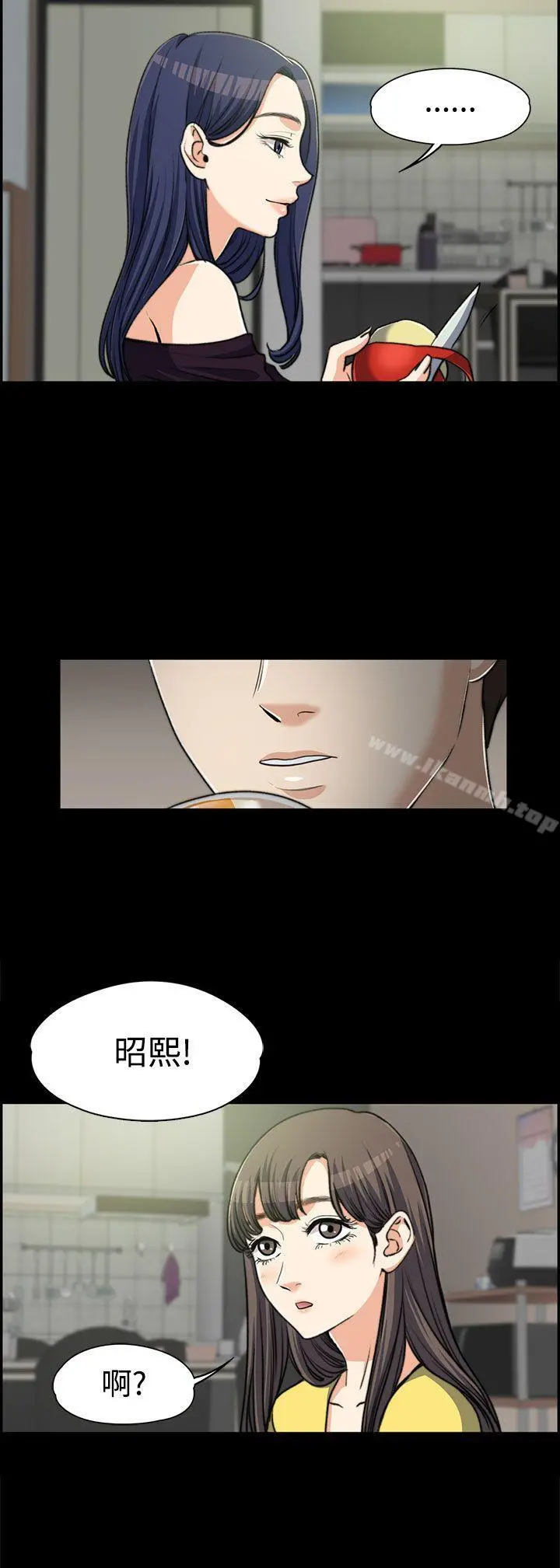 上司的妻子 第6话 第28页