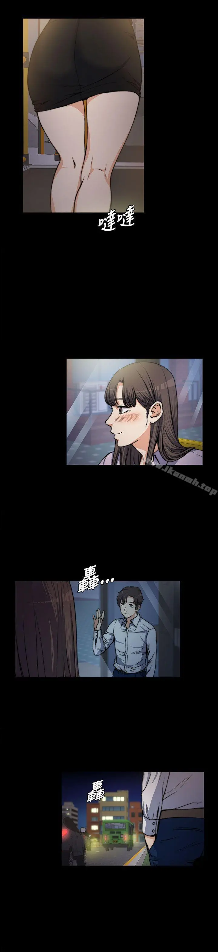 上司的妻子 第4话 第19页