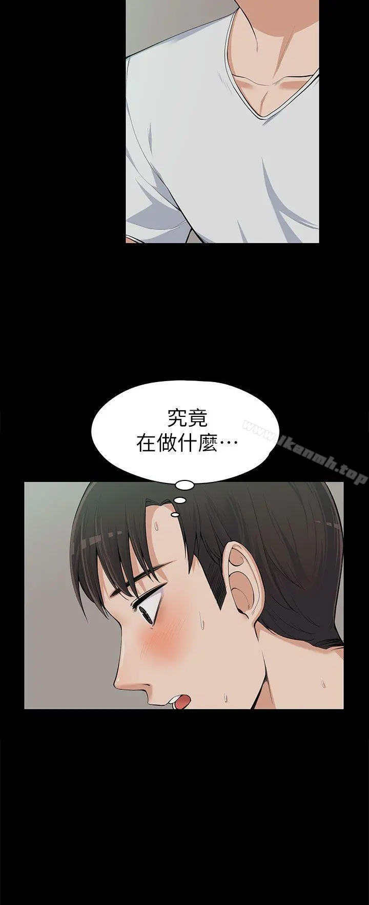 上司的妻子 第10话 第19页