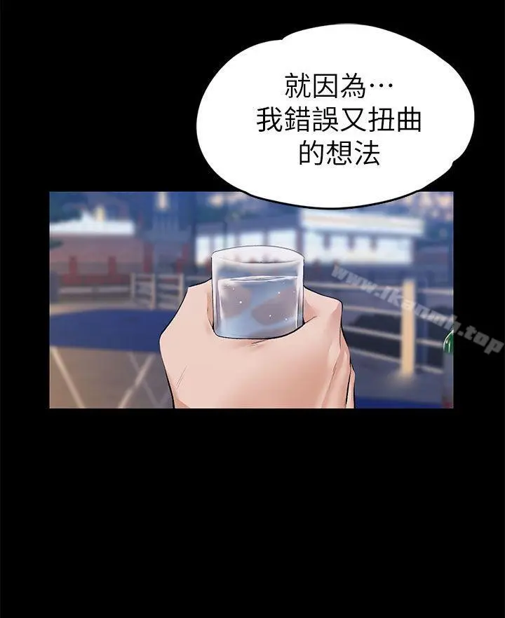上司的妻子 第22话-不伦的起点 第24页