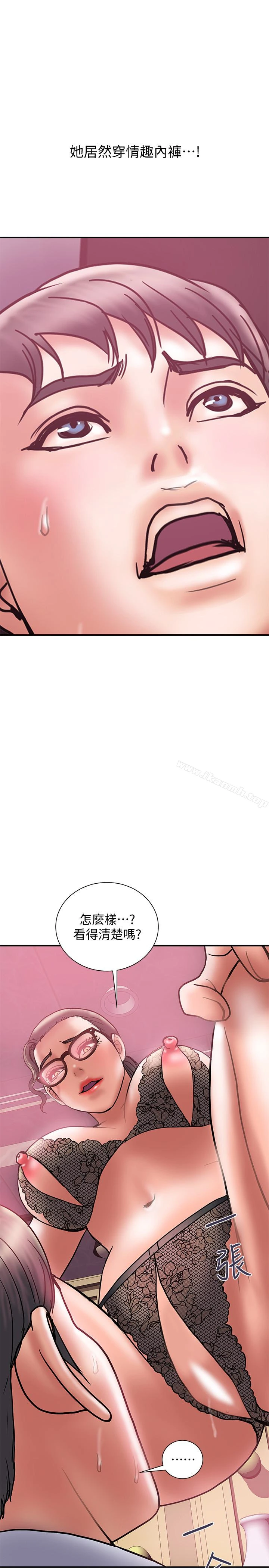 计划出轨 第25话-我不能再背叛我老婆了&hellip;! 第20页