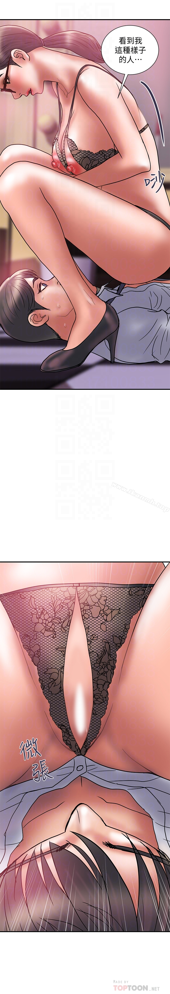 计划出轨 第25话-我不能再背叛我老婆了&hellip;! 第19页